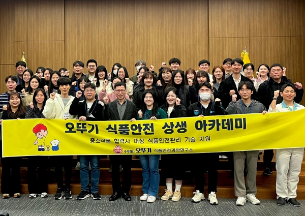 [사진=오뚜기]