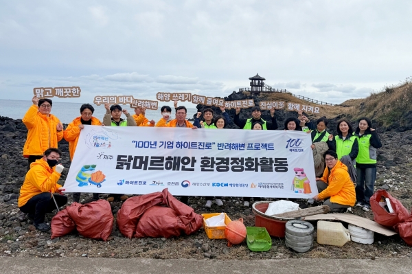 [사진=하이트진로]