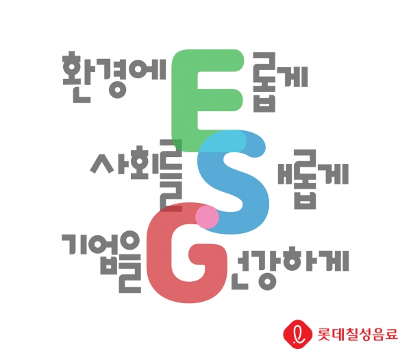 [사진=롯데칠성]
