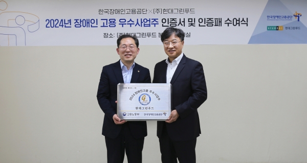 [사진=현대백화점]