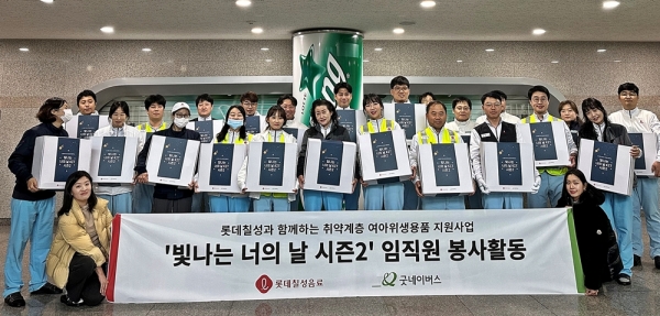 [사진=롯데칠성]