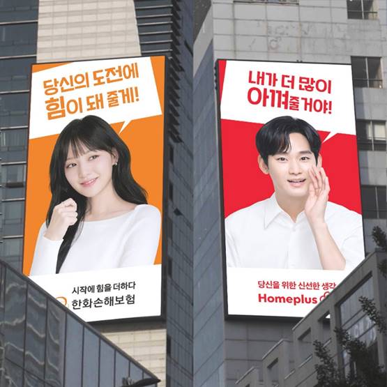 [사진=홈플러스]