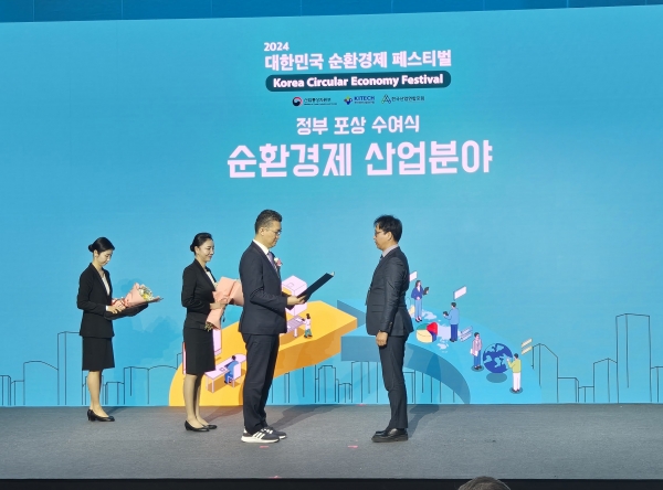 스틸싸이클 박상훈 본부장(사진 오른쪽)이 순환경제 사업의 공적을 인정받아 산업통상자원부 장관상을 수상했다. [사진=고려아연]