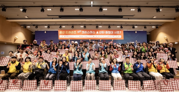 용산 드래곤즈, 미리 크리스마스 산타 원정대 시즌7 진행. [사진=아모레퍼시픽]