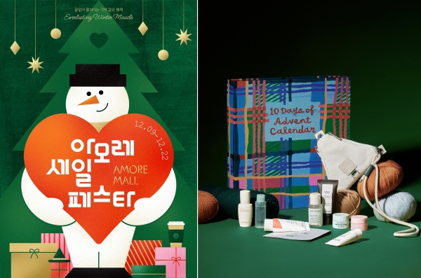 [사진=아모레퍼시픽]