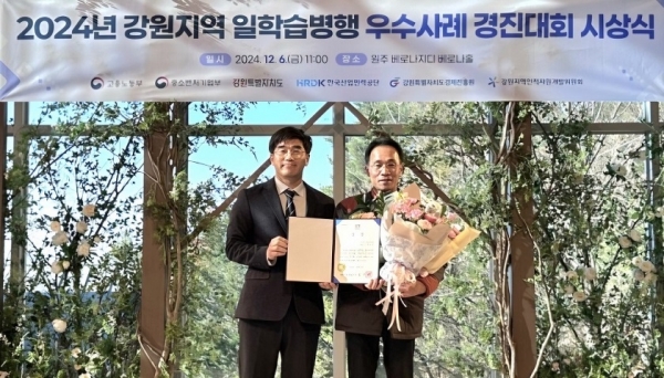 [사진=국순당]