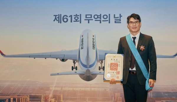 제61회 무역의 날 기념식에서 금탑산업훈장을 받은 SK하이닉스 이상락 부사장