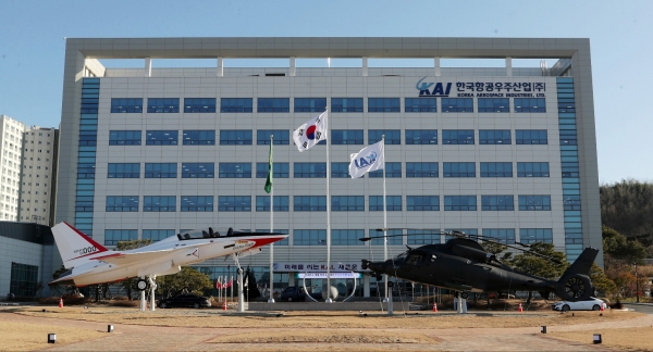 KAI 본관 전경 [사진=한국항공우주산업]