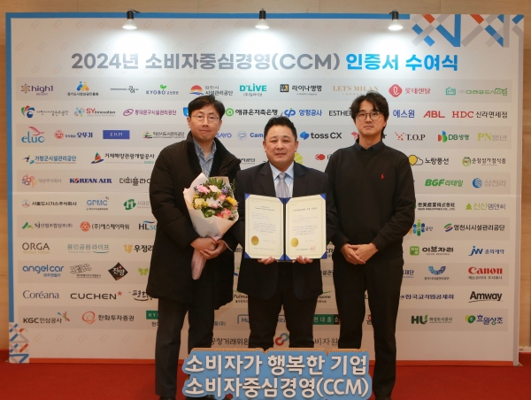 [사진=대상그룹]