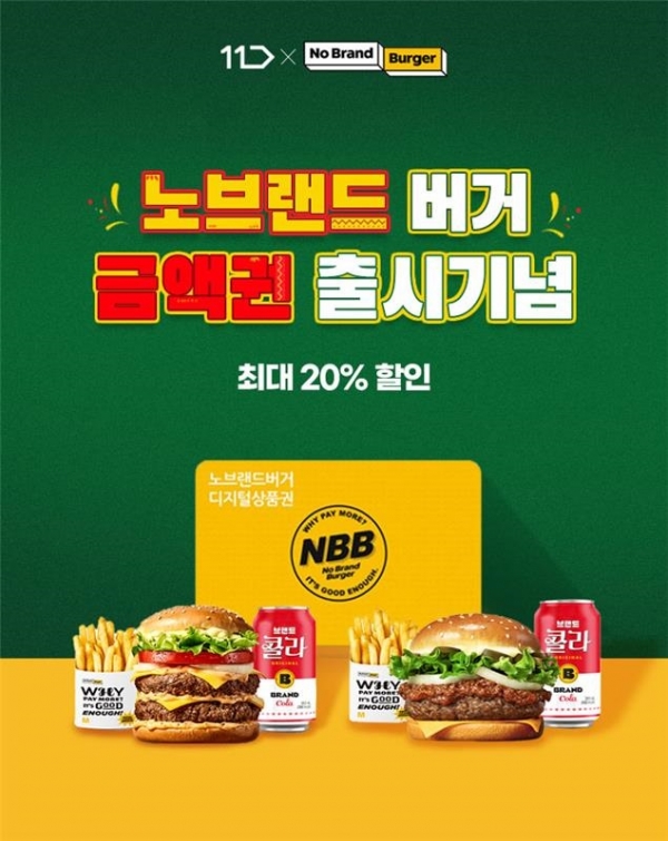 [사진=신세계푸드]