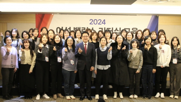 (241210 한국동서발전 사진자료1)동서발전, 직원의 일가정 양립을 위한 체계적인 지원교육 마련