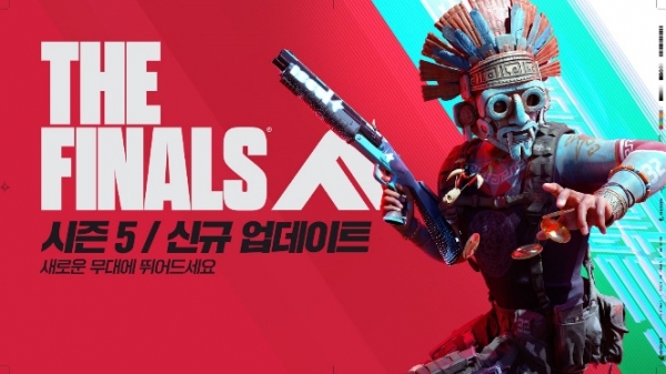 [사진=넥슨]