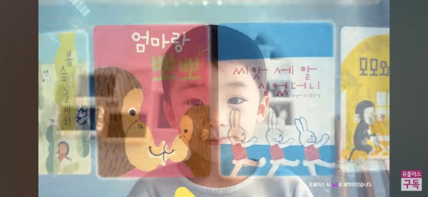 [사진=LG유플러스]