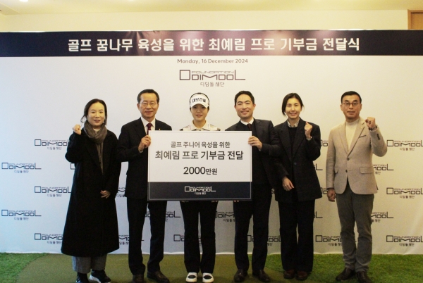 [사진=이도]