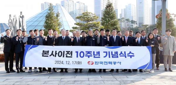 (보도사진3) 기념촬영
