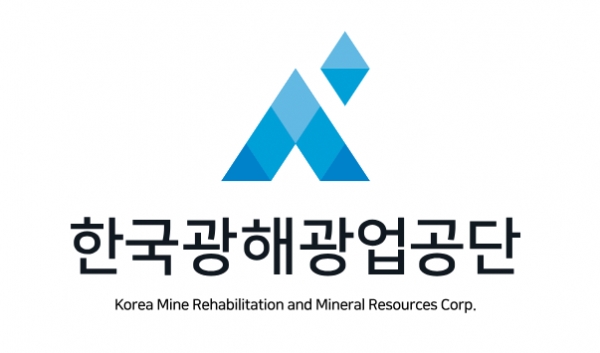 한국광해광업공단CI