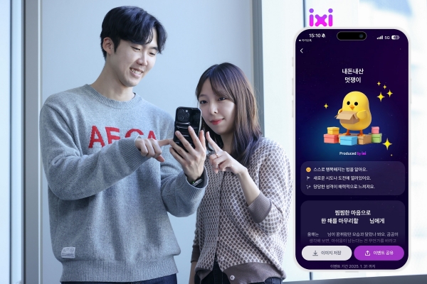 [사진=LG유플러스]
