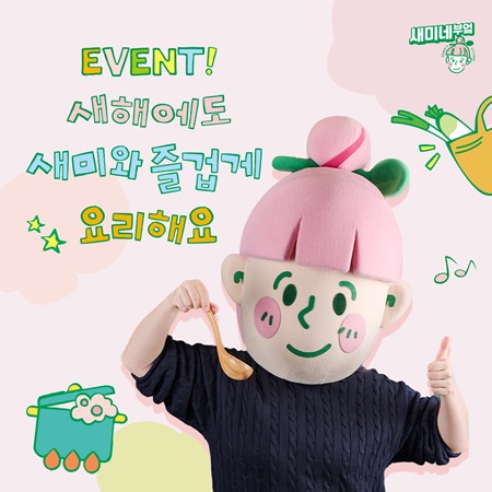 [사진=샘표]