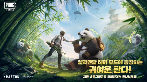 [사진=크래프톤]