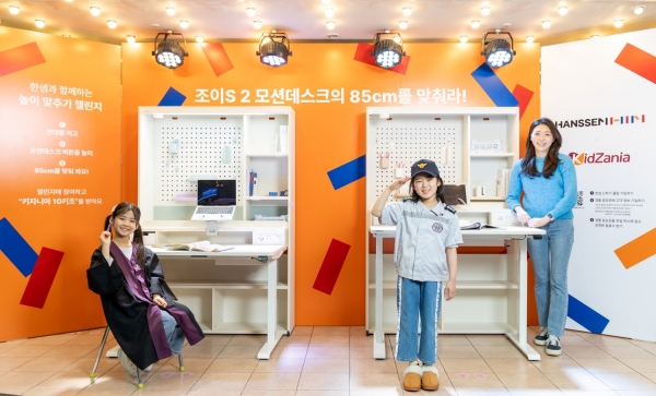 한샘이 신학기를 앞두고 어린이 직업체험 테마파크 키자니아 서울에서 체험형 팝업 행사를 진행한다. [사진=한샘]