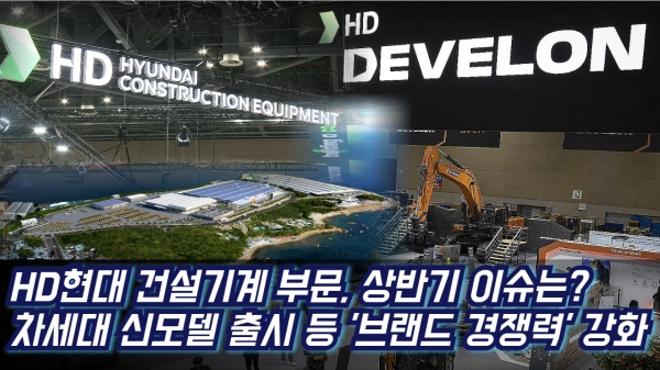 *영상은 비즈앤머니 방송 후 업로드될 예정입니다.