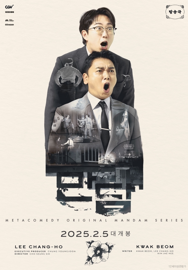 [사진=LG유플러스]