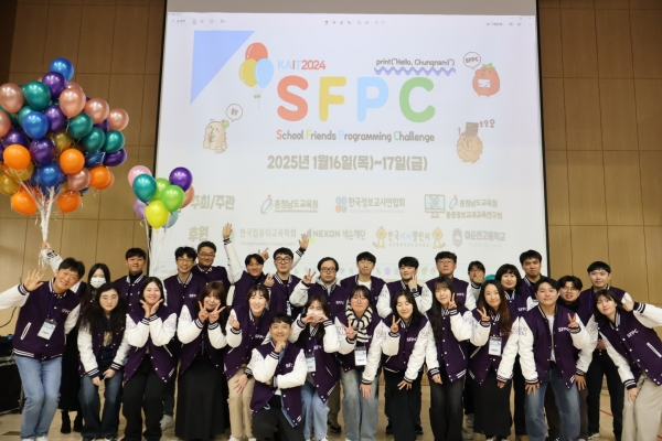 2024 SFPC 충남. [사진=넥슨]