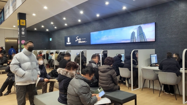 더샵 퍼스트월드 서울 견본주택 내부 상담석 모습