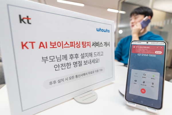 [사진=KT]