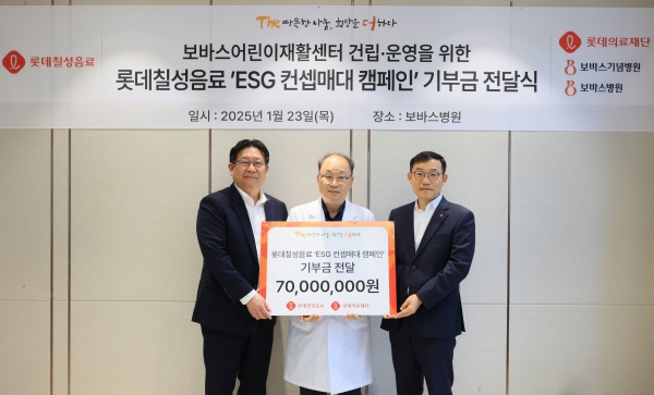 [사진=롯데칠성]