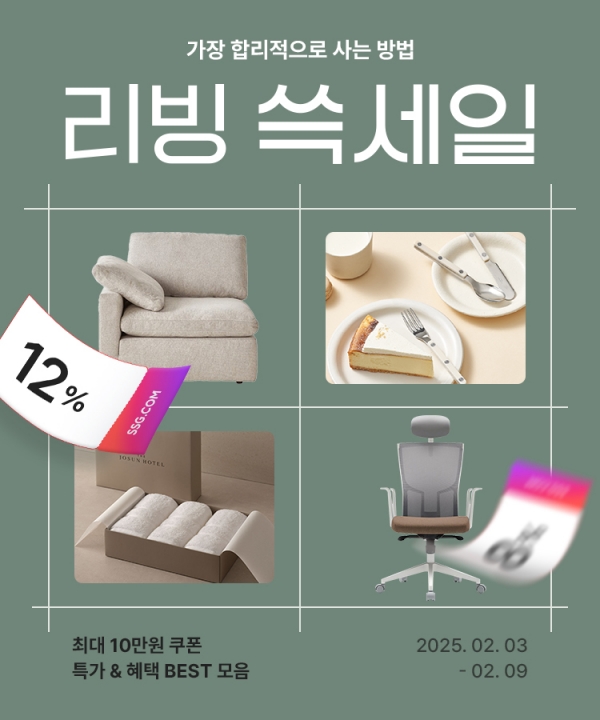 [사진=SSG]