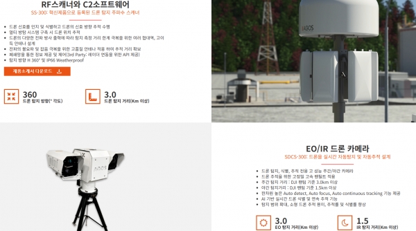 아고스 홈페이지 캡쳐