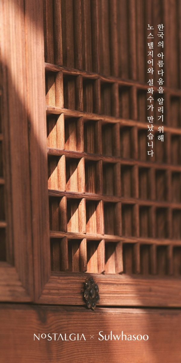 [사진=아모레퍼시픽]