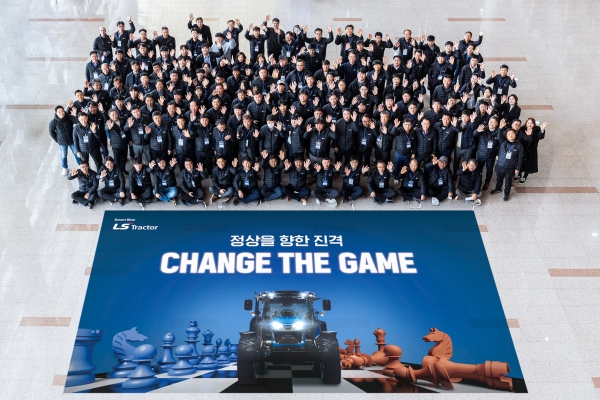 2025년 LS엠트론 트랙터 대리점 총회에서 LS엠트론 임직원과 대리점 대표들이 단체사진을 촬영하고 있다.