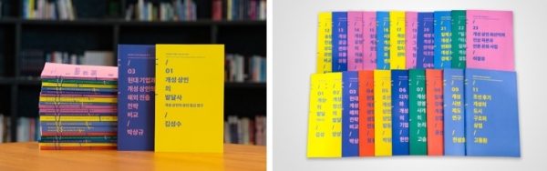 [사진=아모레퍼시픽]