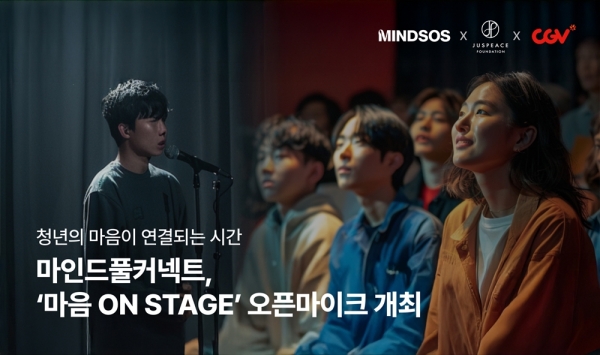 [사진=CJ CGV]