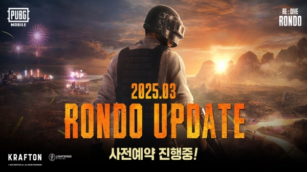 ‘론도’ 업데이트 사전 예약 이벤트 개시. [사진=크래프톤]
