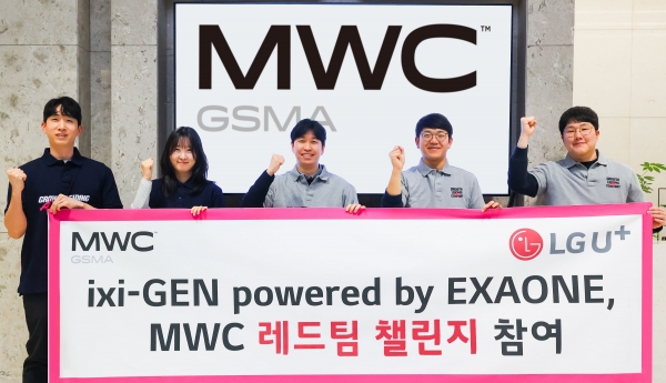 [사진=LG유플러스]