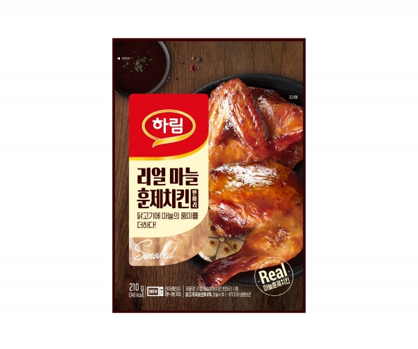 하림 ‘리얼 마늘훈제치킨 반마리’. [사진=하림]