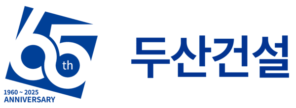 65주년 엠블럼이 포함되 두산건설 CI (1)