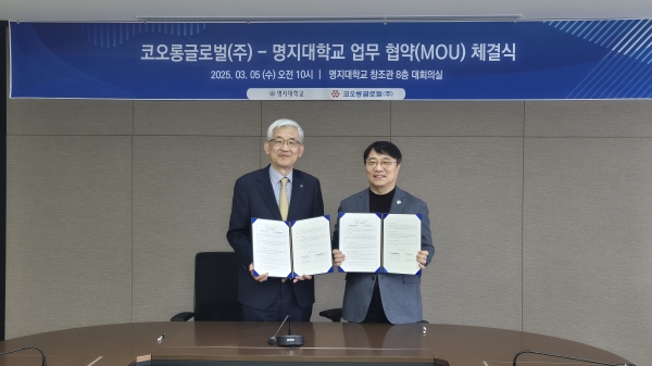 (왼쪽부터)임연수 명지대학교 총장, 김정일 코오롱글로벌 대표이사가 기념 사진 촬영을 하고 있다.