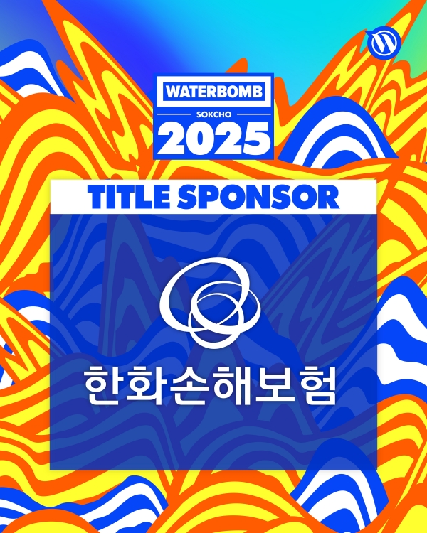 [사진=한화손해보험]
