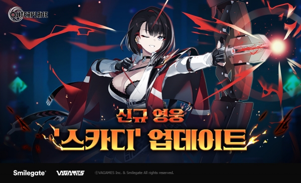 [사진=스마일게이트]