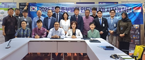 한국중부발전 한경수 동반성장부장, 해동진 회장사 조선영 대표, 인도네시아 PLN IPS Hari Cahyono 사장 등이 면담 후 기념촬영을 하고 있다.
