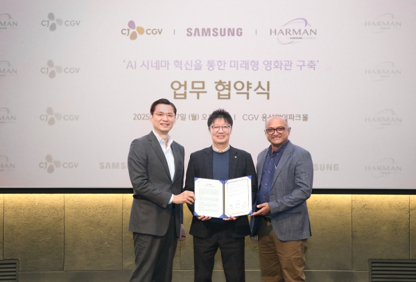 삼성전자-하만, CJ CGV와 함께 '스마트싱스 프로'로 미래형 영화관 구축 나선다(2)