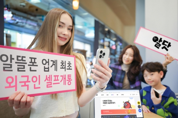 [사진=LG유플러스]