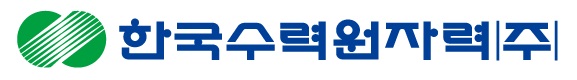 [사진=한수원]