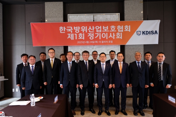 사진1_한국방위산업보호협회