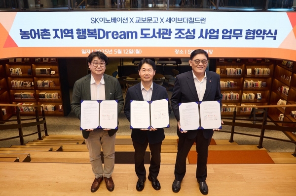 [사진=SK이노베이션]