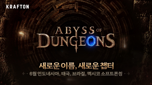 [사진=크래프톤]